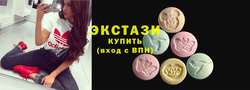 МЕГА ONION  Кодинск  Ecstasy Cube  наркошоп 