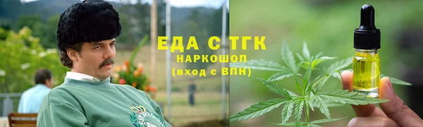 синтетический гашиш Богородицк